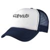 Foam Mesh Trucker Thumbnail